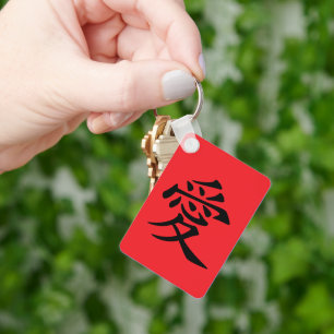 Rot-Schwarzes Kanji-Liebes-Symbol Schlüsselanhänger