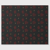 Rot u. geschenkpapier (Flach)