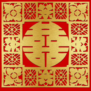 Chinesisches Symbol Fur Gluck Fliesen Zazzle De