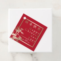 Rot und Gold Happy Chinesisch Neues Jahr Bambus Ku