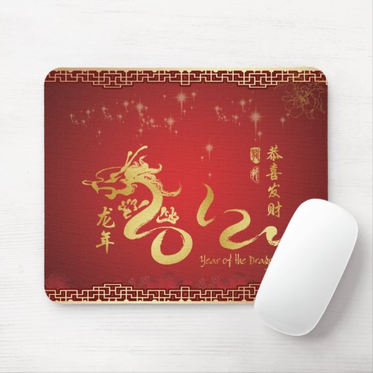 Rot und Goldjahr des Drachen 2012 Mousepad (Mit Mouse)