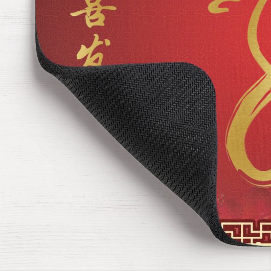 Rot und Goldjahr des Drachen Mousepad (Ecke)