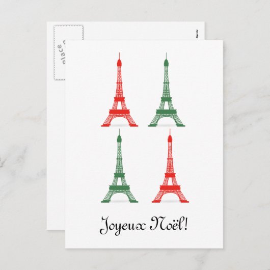 Rot und Grün Weihnachten Französisch Thema Eiffelt (Vorne/Hinten)