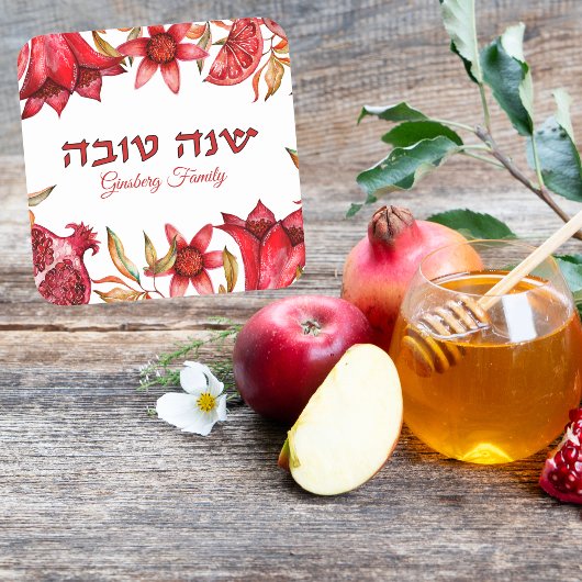 Rot und Weiß Granatäpfel Hebräisch Rosh Hashanah Quadratischer Aufkleber