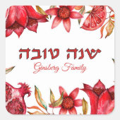 Rot und Weiß Granatäpfel Hebräisch Rosh Hashanah Quadratischer Aufkleber (Vorderseite)