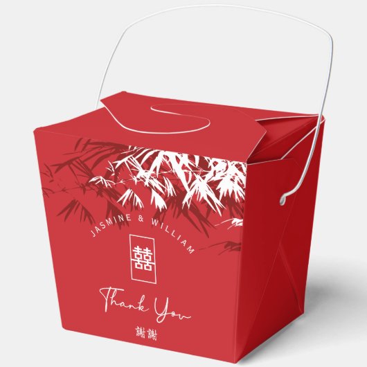 Rot-Weiß-Bambus-Blätter Chinesische Hochzeit Xi Geschenkschachtel (Vorderseite)