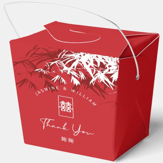 Rot-Weiß-Bambus-Blätter Chinesische Hochzeit Xi Geschenkschachtel (Rückseite)