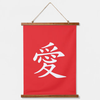 Rot-Weiß-Kanji-Liebes-Symbol Wandteppich Mit Holzrahmen