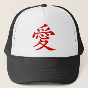 Rotchinesisches Liebe-Symbol Truckerkappe
