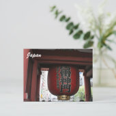 Rotchōchin Postkarte (Stehend Vorderseite)