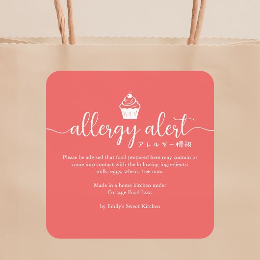 Rote Allergie-Warnwarnung Cupcake Minimalist Quadratischer Aufkleber