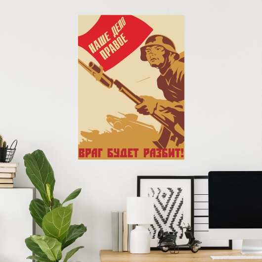 Rote Armee Poster (Heimbüro)