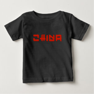 Rote China Baby T-shirt