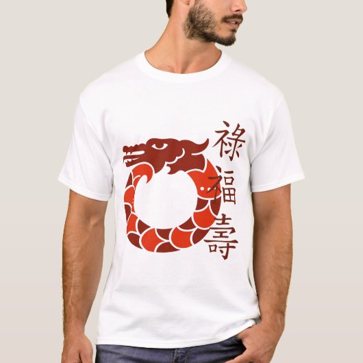 Rote Drache-Damen zerstörten T - Shirt (Vorderseite)