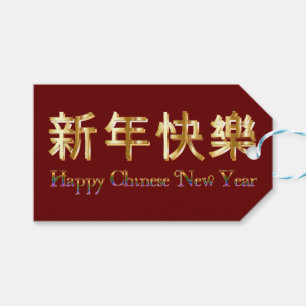 Rote Farbe, goldene Buchstaben glücklich Chinesis Geschenkanhänger