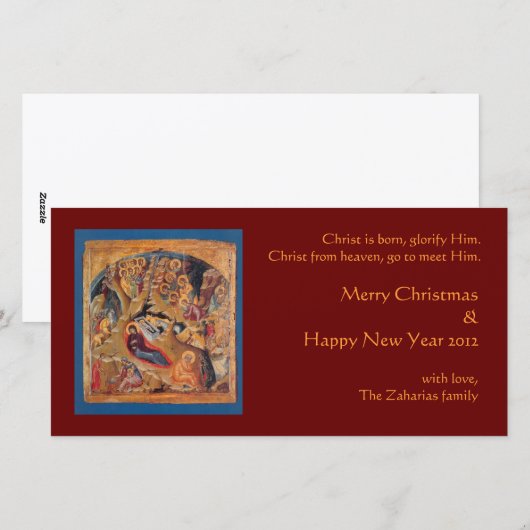 Rote Geburt Feiertagskarte (Vorne/Hinten)