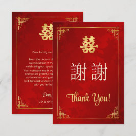 Rote Goldene Rahmen Chinesische Hochzeit Dankeskarte