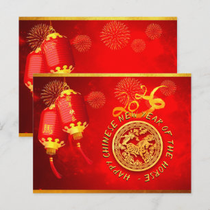 Rote Goldlaternen Chinesisches Pferd Papierschnitt Postkarte
