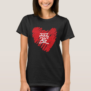 rote Herzschrift mit japanischer Liebe oder T-Shirt