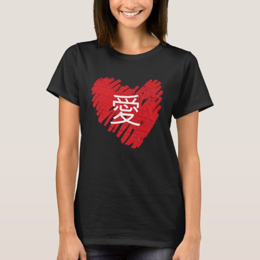 rote Herzschrift mit japanischer Liebe oder T-Shirt (Vorderseite)