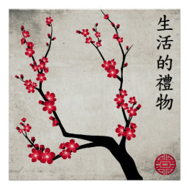 Rote Kirschblüte drei Kunst 'Geschenk des Lebens' Poster