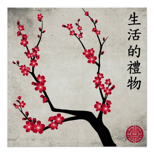 Rote Kirschblüte drei Kunst 'Geschenk des Lebens' Poster (Vorderseite)