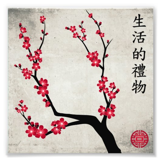 Rote Kirsche Blüte drei Kunst "Geschenk des Lebens Fotodruck (Vorne)