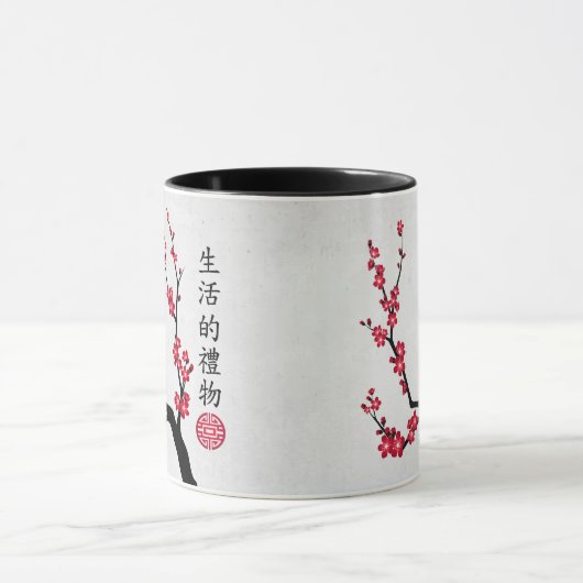 Rote Kirsche Blüte drei Kunst "Geschenk des Lebens Tasse (Zentrum)