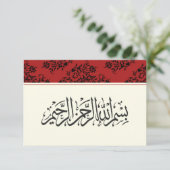 Rote königliche islamische Nikah Hochzeit Verlobun Einladung (Stehend Vorderseite)