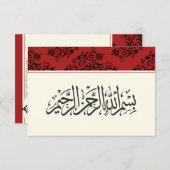 Rote königliche islamische Nikah Hochzeit Verlobun Einladung (Vorne/Hinten)