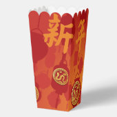 Rote Lanterns Chinesische Schlange Neujahr PFB Geschenkschachtel (Rückseite)