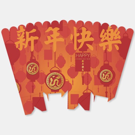 Rote Lanterns Chinesische Schlange Neujahr PFB Geschenkschachtel (Ungeklappt)