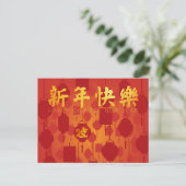 Rote Lanterns chinesischer Drache Neujahrskarte Postkarte (Stehend Vorderseite)