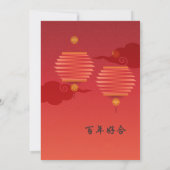 Rote Lanterns Traditionelle chinesische Hochzeitse Einladung (Rückseite)