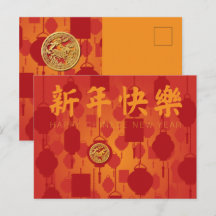 Rote Laternen Chinesisches Neujahrs-Pferd HPostC
