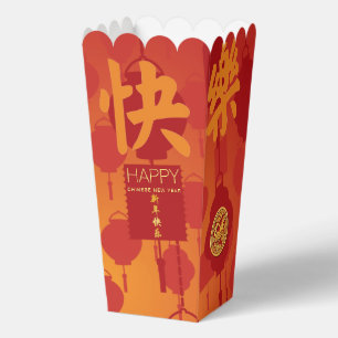 Rote Laternen Chinesisches Pferd Neujahr PFB Geschenkschachtel