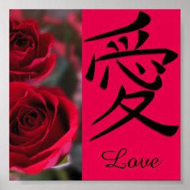 Rote Rose und Kanji der japanischen Liebe Poster