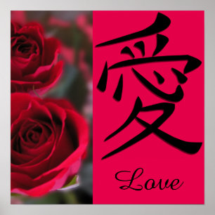 Rote Rose und Kanji der japanischen Liebe Poster