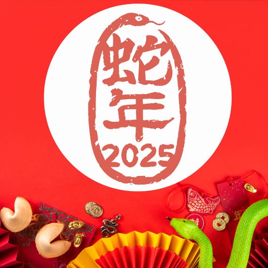 Rote Schlange Chinesisches Jahr der Schlange Runder Aufkleber