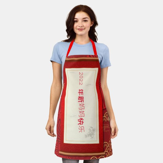 Rote Schürze mit Details Chinesisch neu (Getragen)