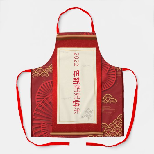 Rote Schürze mit Details Chinesisch neu (Vorderseite)