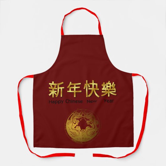 Rote Schürze mit Golddetails Chinesisch neu (Vorderseite)
