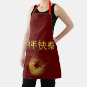 Rote Schürze mit Golddetails Chinesisch neu (InSitu)