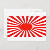 rote Sonne Postkarte (Vorne/Hinten)