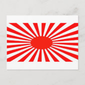 rote Sonne Postkarte (Vorderseite)