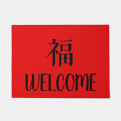 Rote und schwarze Fußmatte des chinesischen (Vorderseite)