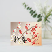 Rote und weiße Blume Gruß Postkarte (Stehend Vorderseite)