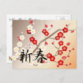 Rote und weiße Blume Gruß Postkarte (Vorne/Hinten)