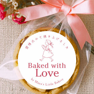 Rote Vintage-Bäckerei Mädchen Mit Liebe Gebacken Runder Aufkleber