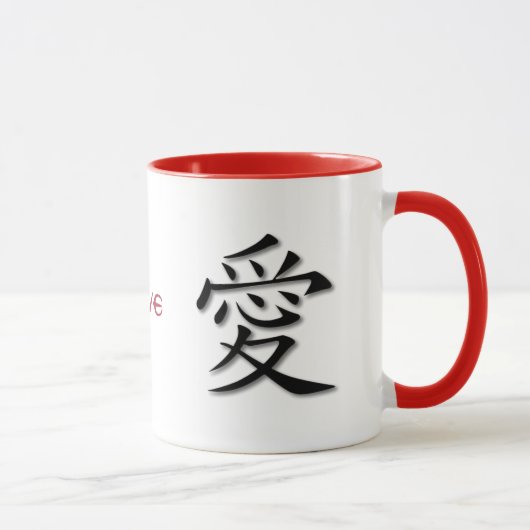 Rote Wecker-Tasse mit chinesischem Symbol für Tasse (Rechts)